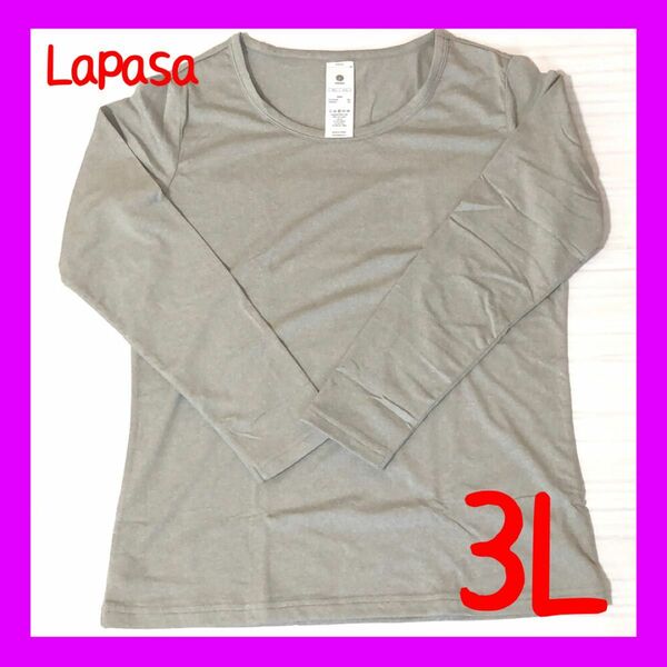 Lapasa ラパサ 長袖 長袖シャツ ロンT インナーシャツ メンズ 3L