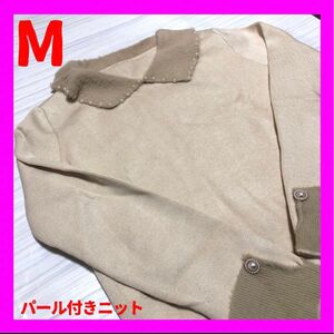 レディース ニット パール セーター 春服 秋服 冬服 パール付きニット M