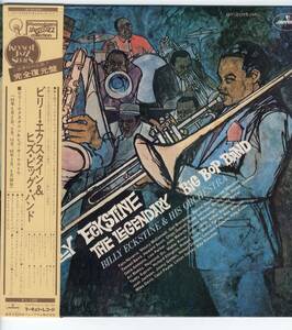 LP ビリー・エクスタイン＆ヒズ・ビッグ・バンド BILLY ECKSTINE : THE LEGENDARY BIG BOP BAND【Y-1139】