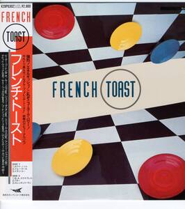 LP 美品 フレンチ・トースト　FRENCH TOAST ゲスト:スティーブ・ガッド 【Y-1145】