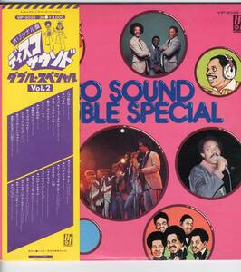 2LP 見開き　オリジナル盤　ディスコ・サウンド　ダブル・スペシャル Vol.2【Y-1104】