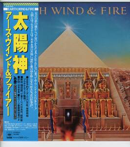 LP 美品 見開き　太陽神　アース・ウィンド＆ファイヤー EARTH,WIND & FIRE / ALL'N ALL【Y-1110】