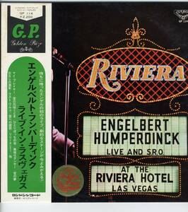 LP 美品 見開き エンゲルベルト・フンパーディンク ライヴ・イン ラスヴェガス LIVE AT THE RIVIERA.LAS VEGAS【Y-1156】