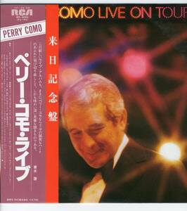 LP 美品 ペリー・コモ・ライブ PERRY COMO LIVE ON TOUR【Y-1197】