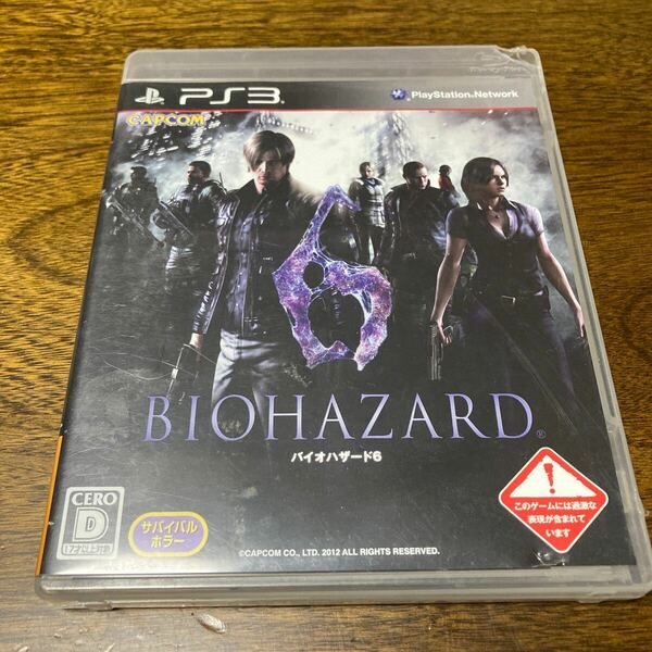 【PS3】 バイオハザード6 [通常版］（中古品）