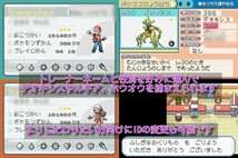 ポケモン ファイアレッド しんぴのチケット オーロラチケット TN変更可能 ゲームボーイアドバンス GBA ポケットモンスター ソフトのみ_画像2