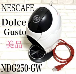 ネスレ ネスカフェ　ドルチェグスト　ホワイトジョビア NDG250-GW