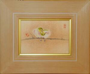 Art hand Auction 鸟山武宏 秋之感 日本画 SM尺寸 带框 正品保证, 绘画, 日本画, 花鸟, 野生动物