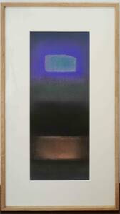 Art hand Auction Katsuyoshi Inokuma UNTITLED Apr'15 Pastel, with certificate of authenticity, framed, guaranteed authentic, Artwork, Painting, Pastel drawing, Crayon drawing