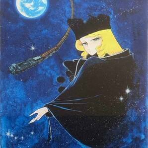 松本零士「黒の妖精」 シルクスクリーン版画 額装 真作保証の画像10