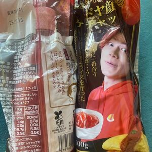  Homme rice . san. ketchup 