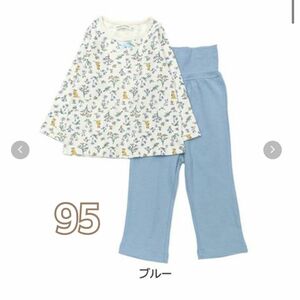 キムラタン　パジャマ　水色　女の子　95 長袖