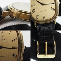 ●中古・稼働品●OMEGA オメガ DE VILLE デ ビル　ヴィンテージ　手巻き スクエア ※本体のみ・社外レザーベルト_画像7