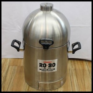  unused GOURMENT ROBO gourmet Robot * Deluxe smoking vessel smoked RK-3000 super .. far infrared cookware made of stainless steel camp supplies 