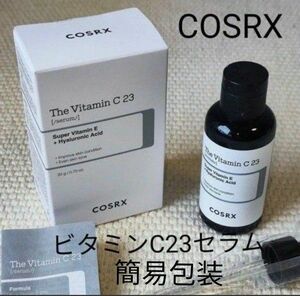 簡易包装/COSRX/ビタミンC23セラム/1個
