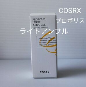 COSRX/プロポリスライトアンプル/1個