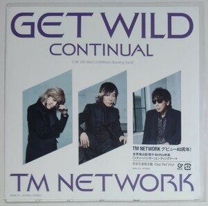 TM NETWORK Get Wild Continual (クリアレッド・ヴァイナル仕様)　7インチアナログシングルレコード 「(完全生産限定盤」