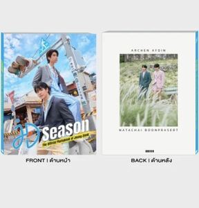 joongdunk joong dunk gmm gmmtv タイ　写真集　Photobook