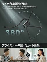 「革新なデザイン&一体両用」イヤホン Bluetooth ヘッドセット マイク脱着式 ワイヤレス 空気伝導 ノイズキャンセリング 日本語音声_画像7