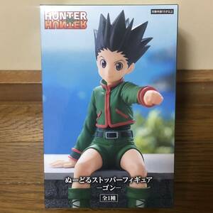 新品未開封★HUNTER×HUNTER ぬーどるストッパーフィギュア ゴンフリークス★