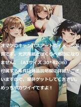 【1円スタート】B37 プレイマット オリジナル 爆乳ホットパンツ女子 巨乳 マイクロビキニ マウスパッド タペストリー 高品質ラバーマット_画像4