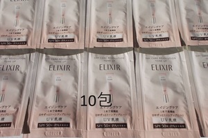 ELIXIR（コスメ）