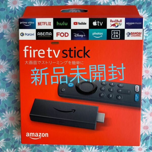 Amazon Fire TV Stick Alexa 対応音声認識リモコン付属 （第3世代） 新品未開封
