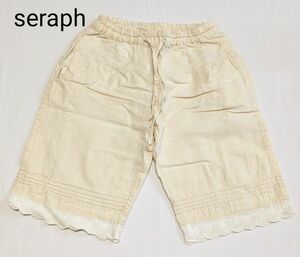 Seraph キッズショートパンツ 110