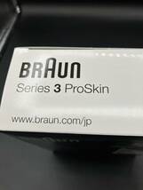 ブラウンBRAUＮ シリーズ3プロスキン シェーバー 新品　未使用　未開封品 _画像9