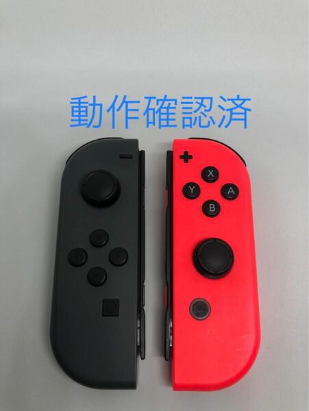 動作確認済み　中古品　Switch Joy−Con ジョイコン コントローラー　R／L Nintendo 任天堂 