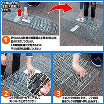 捕獲器 猫 アニマルトラップ トラップ 【Mサイズ】 駆除 捕獲 踏板式 捕獲機 動物 罠 保護 庭 農業 アニマルキャッチャー LB-201 区分100S_画像4