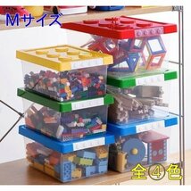 おもちゃ箱 【Mサイズ】 お片付け おもちゃ収納ボックス 【イエロー】 玩具ケース 子供用 子ども ブロック 区分80S LB-119-M-YE_画像1