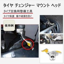 【送料無料】 タイヤチェンジャーマウントヘッド (28mm) プロテクター付 自動車 タイヤ交換 脱着 工具 ホイール バイク 区分60Y LB-46-28_画像2