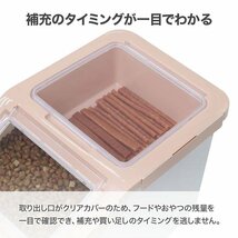 【送料無料】 フードストッカー 【ブルー】 ペット フード 犬 猫 密閉 ペット用品 保存容器 フードコンテナ 区分80S LB-249-BL_画像8