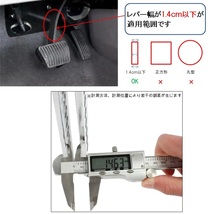 自動車 盗難防止用 鍵付き ブレーキ ペダルロック タイヤロック ホイールロック 車両盗難 カーロック 防犯 セキュリティー LB-298 区分60Y_画像4