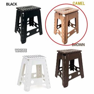[ free shipping ] step‐ladder folding stool [ Camel ] 45cm stepladder chair chair chair chair step pcs compact classification 80S LB-189-CA