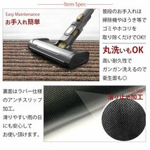 玄関マット 【ブラック】 吸水マット 屋外 室内 洗える 大判 120cm×80cm 無地 滑り止め付き 庭用 室外 屋内 丸洗い 区分80S LB-328-BK_画像4