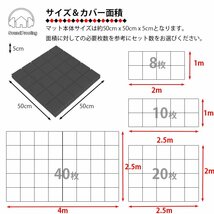 防音シート 50×50cm 【ブラック/10枚セット】 吸音材 遮音シート 吸音スポンジ 吸音材 防音材 吸音パネル 騒音対策 NP-024-10-BK 区分100S_画像8