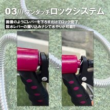 ステンレスホース 散水ホース 【15m グリーン】 ウォーターガン 洗車 園芸用資材 ガーデニング 庭掃除 区分60S LB-335-1500cm-GR_画像5