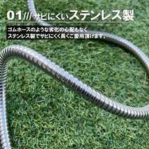 ステンレスホース 散水ホース 【15m グリーン】 ウォーターガン 洗車 園芸用資材 ガーデニング 庭掃除 区分60S LB-335-1500cm-GR_画像3