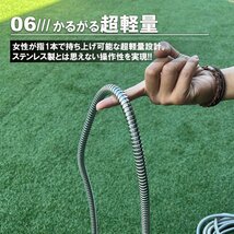 ステンレスホース 散水ホース 【15m グリーン】 ウォーターガン 洗車 園芸用資材 ガーデニング 庭掃除 区分60S LB-335-1500cm-GR_画像8