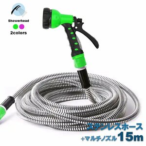  stainless steel hose water sprinkling hose [15m pink ] water gun car wash gardening for material gardening garden cleaning classification 60S LB-335-1500cm-PK
