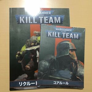 ウォーハンマー warhammer キルチーム　日本語版　ミニコアブック　データブック　即決