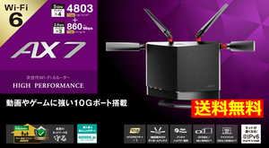 AirStation WXR-5700AX7S BUFFALO バッファロー　Wi-Fi 6対応ルーター ハイパフォーマンスモデル 外箱なし　④