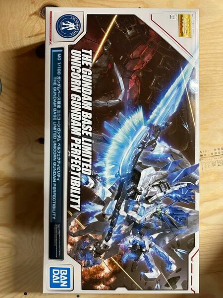 MG ガンダムベース限定 ユニコーンガンダム ペルフェクティビリティ 1/100