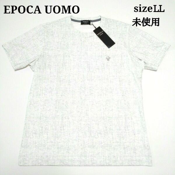 【未使用】EPOCA UOMO Tシャツ スワロフスキー 50 LL