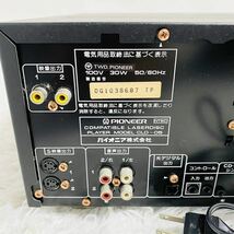 【ジャンク】パイオニア Pioneer CD/LDコンパイブルプレーヤー　CLD-05 通電確認のみ_画像6