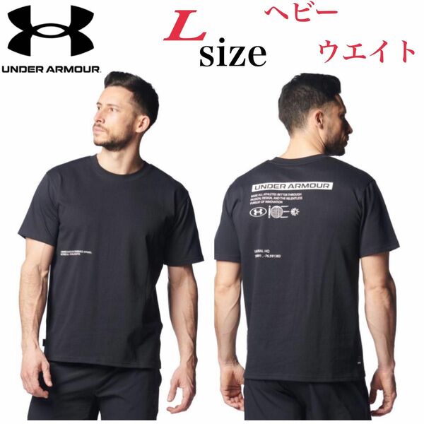 新品未使用　アンダーアーマー　UAヘビーウエイト コットン ショートスリーブTシャツ マントラ　Lサイズ　ブラック