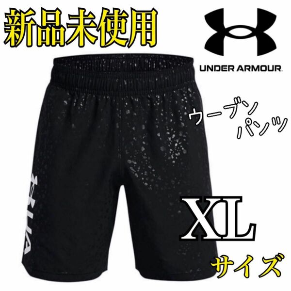 新品未使用　UNDER ARMOUR ウーブンパンツ ブラック　　XLサイズ　アンダーアーマー　ブラック　エンボス　ショーツ