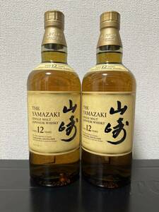 未開栓　山崎12年 700ml 2本セット　700ml 43％　新品　